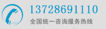 咨詢電話400-090-9395