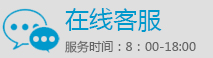 QQ咨詢